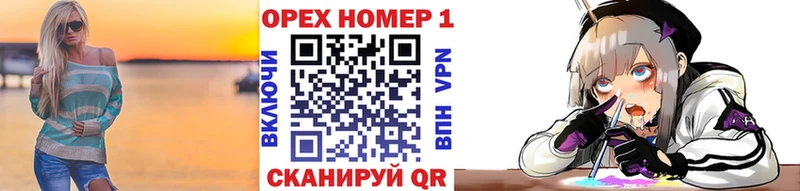 Кокаин FishScale Устюжна
