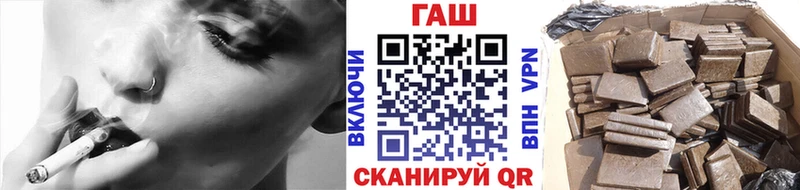 Гашиш убойный  Устюжна 