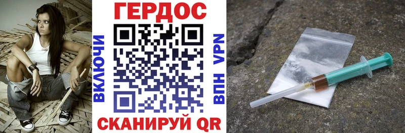 цены   Устюжна  ОМГ ОМГ ссылка  Героин гречка 