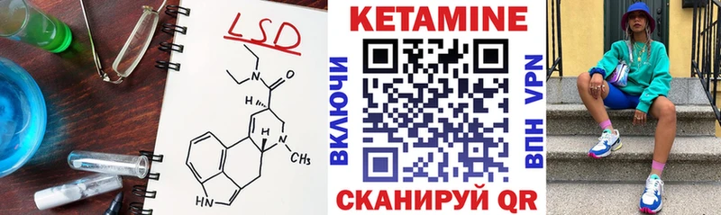 КЕТАМИН ketamine  купить закладку  Устюжна 