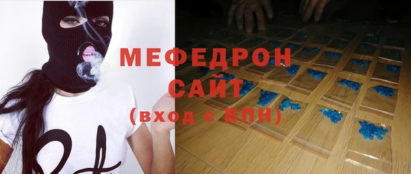 крисы Медногорск