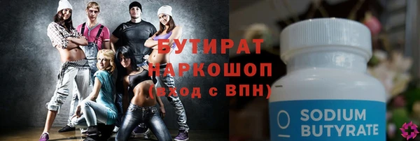 ГАЛЛЮЦИНОГЕННЫЕ ГРИБЫ Мегион