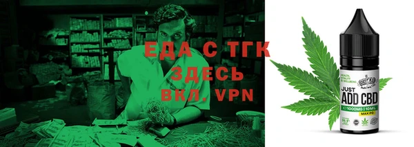 ГАЛЛЮЦИНОГЕННЫЕ ГРИБЫ Мегион