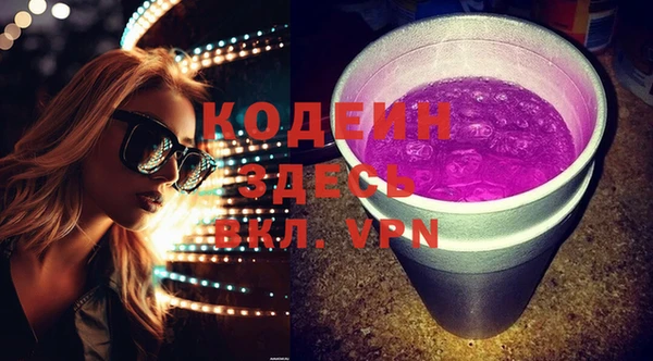 ГАЛЛЮЦИНОГЕННЫЕ ГРИБЫ Мегион
