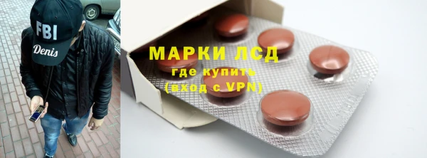 крисы Медногорск
