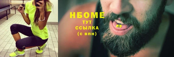 mdma Орск