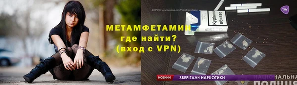 крисы Медногорск