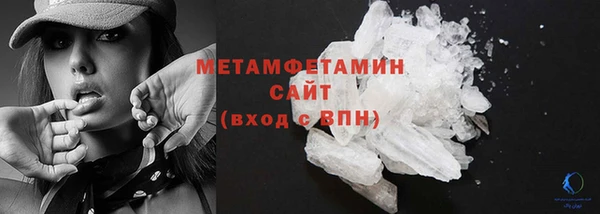 ГАЛЛЮЦИНОГЕННЫЕ ГРИБЫ Мегион