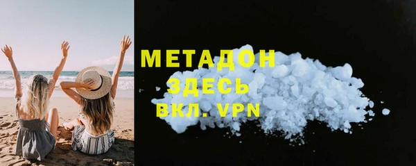 крисы Медногорск