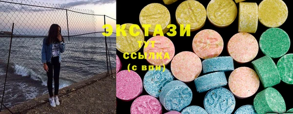 ГАЛЛЮЦИНОГЕННЫЕ ГРИБЫ Мегион