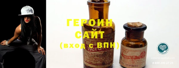 крисы Медногорск