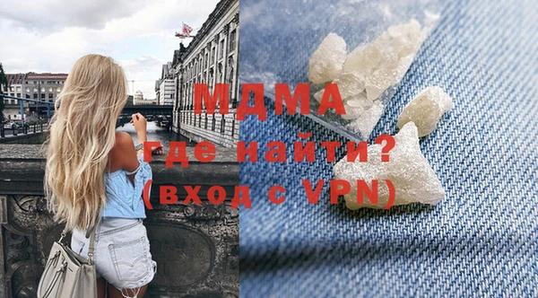 метадон Братск