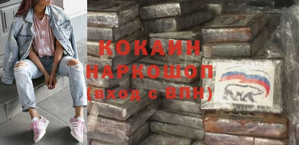 ГАЛЛЮЦИНОГЕННЫЕ ГРИБЫ Мегион