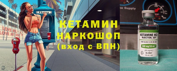 mdma Орск