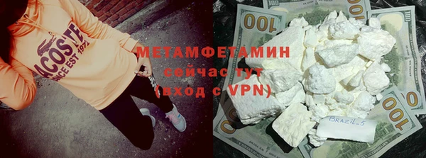 ГАЛЛЮЦИНОГЕННЫЕ ГРИБЫ Мегион