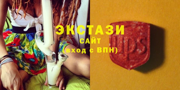 ГАЛЛЮЦИНОГЕННЫЕ ГРИБЫ Мегион