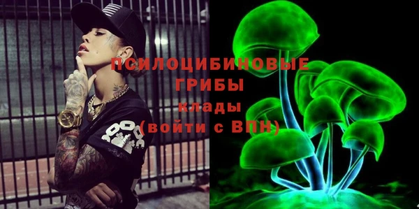 mdma Орск