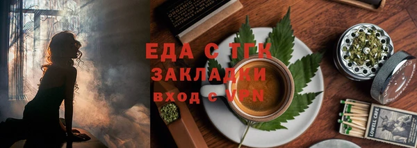 mdma Орск