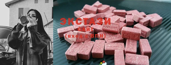 ГАЛЛЮЦИНОГЕННЫЕ ГРИБЫ Мегион