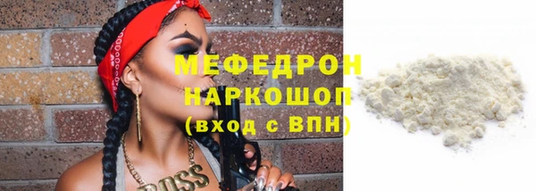 крисы Медногорск