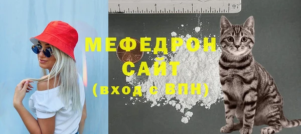 ГАЛЛЮЦИНОГЕННЫЕ ГРИБЫ Мегион