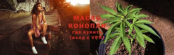ГАЛЛЮЦИНОГЕННЫЕ ГРИБЫ Мегион
