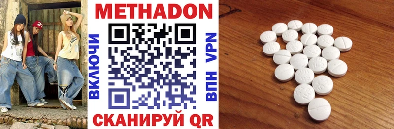 МЕГА вход  Устюжна  Метадон белоснежный 