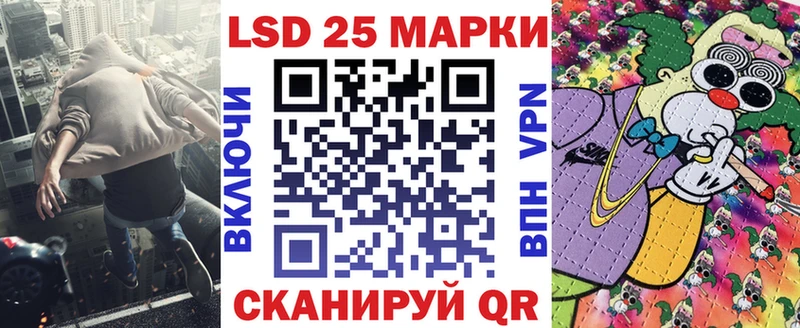 Марки N-bome 1,5мг  Устюжна 