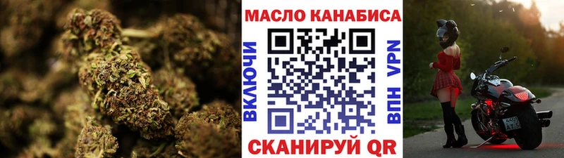 где продают наркотики  Устюжна  Дистиллят ТГК гашишное масло 